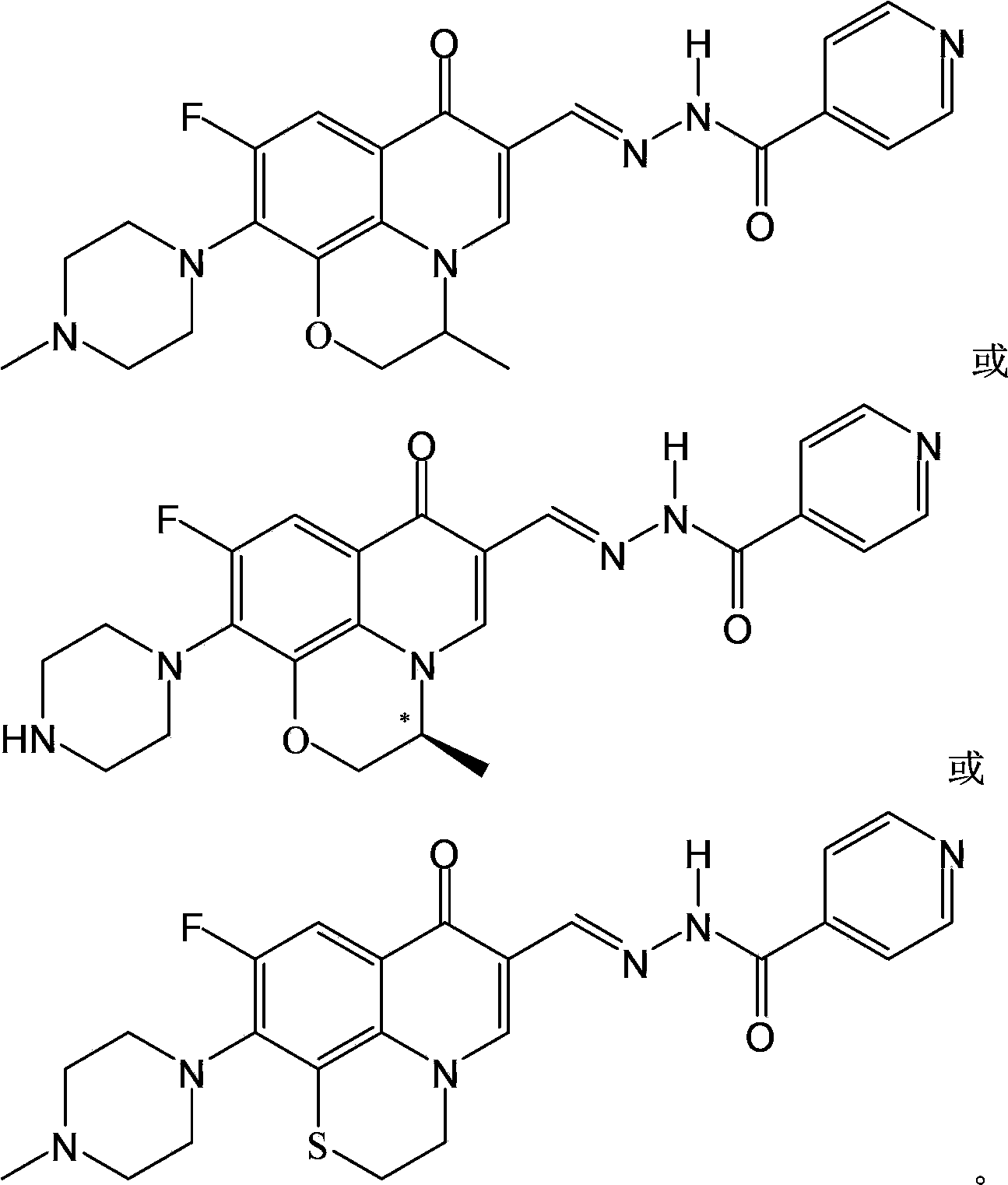 Fluoroquinolone acetal isoniazone, and preparation method and application thereof