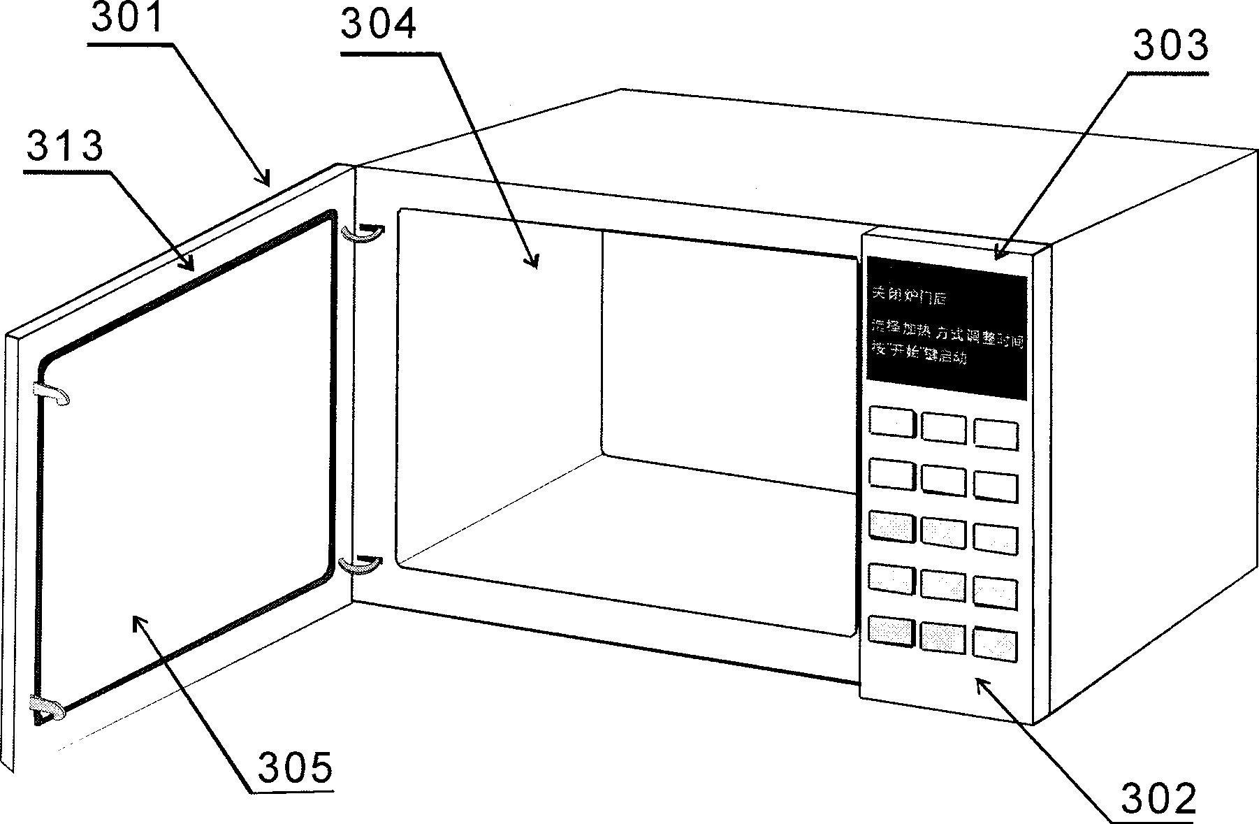 Micro-wave oven without microwave radiation