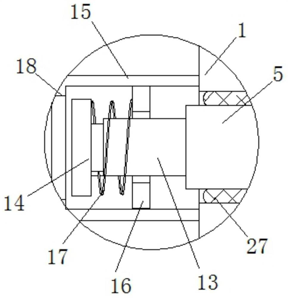 A silane coupling agent filtration quantitative device