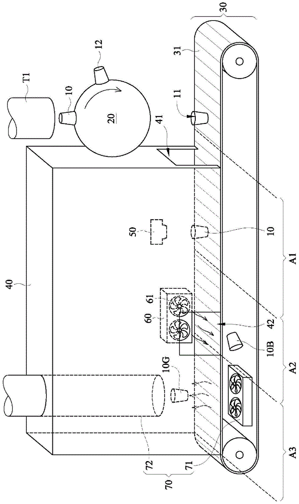 Method and module of optically detecting cup bottom
