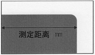 Trivalent chromium plating solution and method for chromium-plating using same