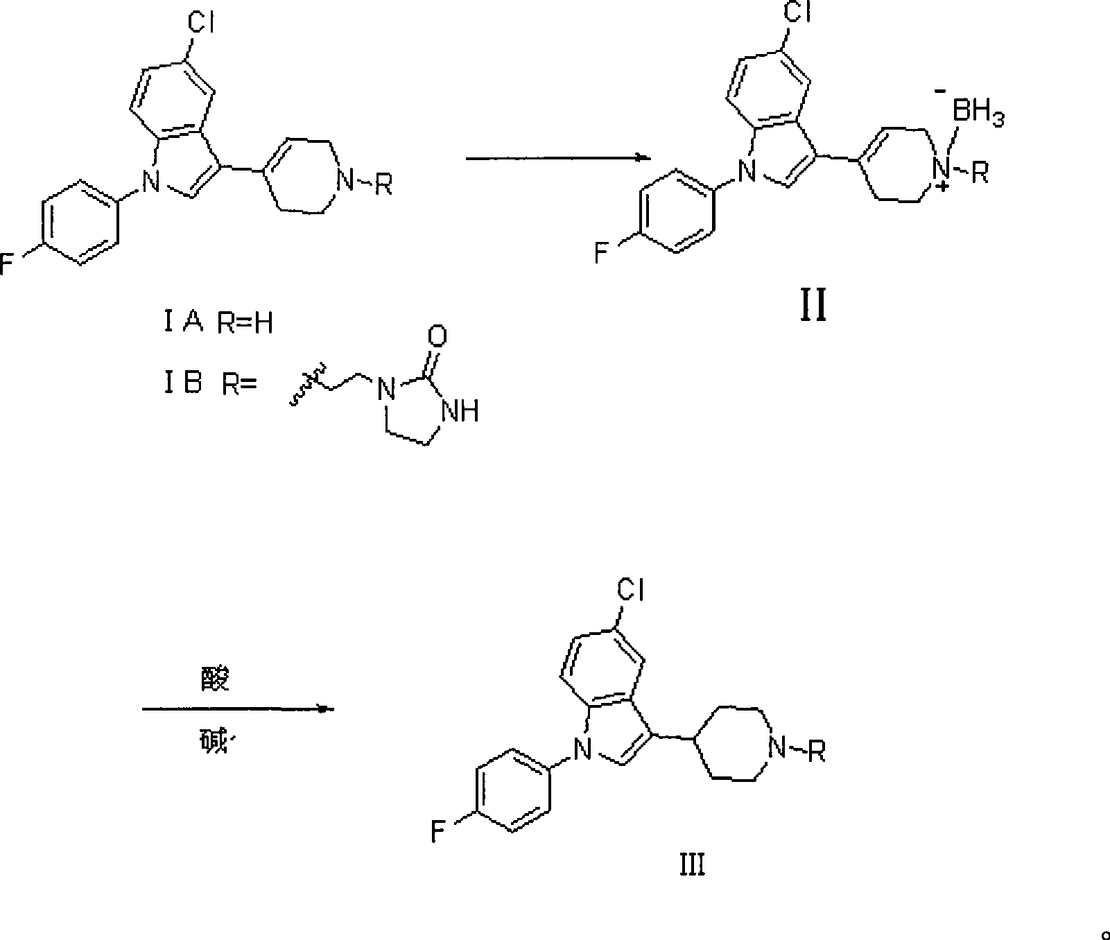 Sertindole synthesis method