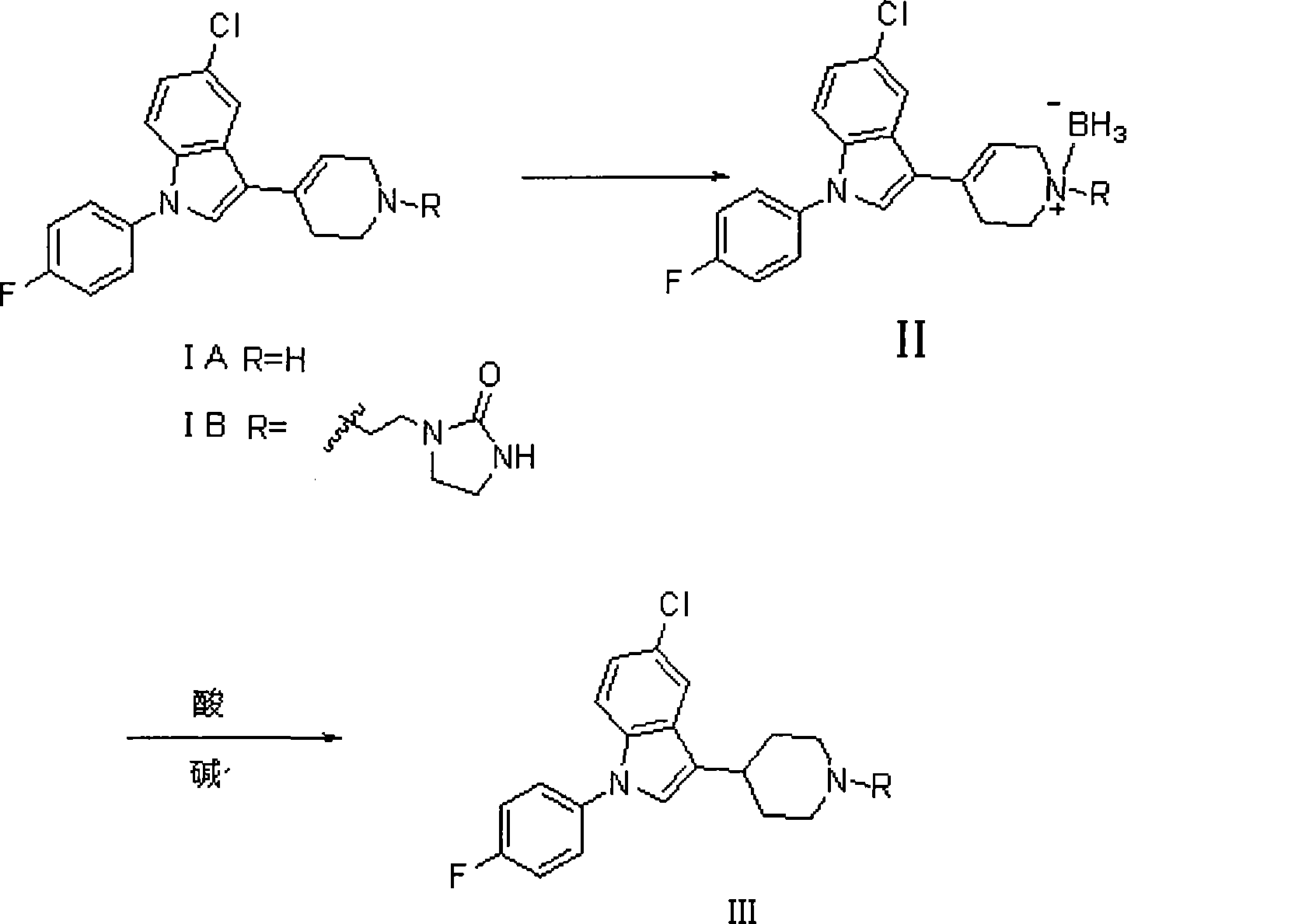 Sertindole synthesis method