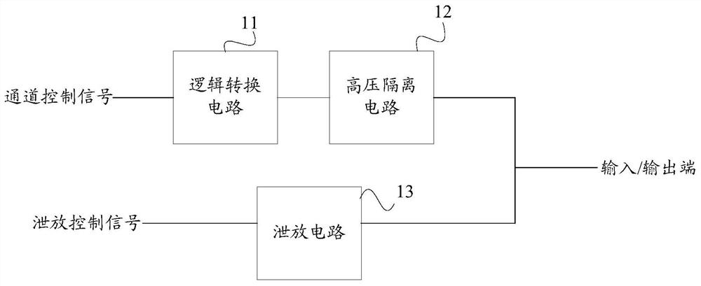 High voltage isolation and bleeder circuit