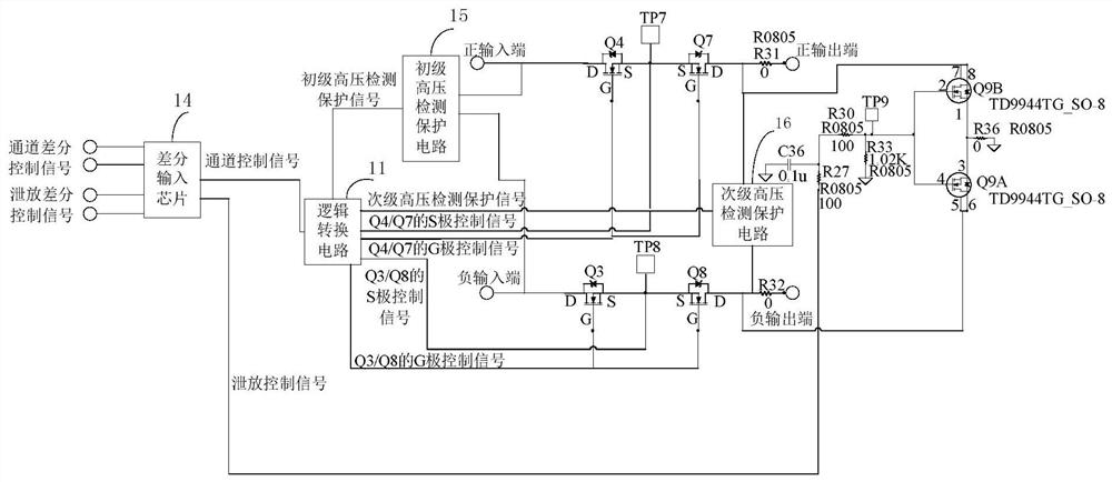 High voltage isolation and bleeder circuit