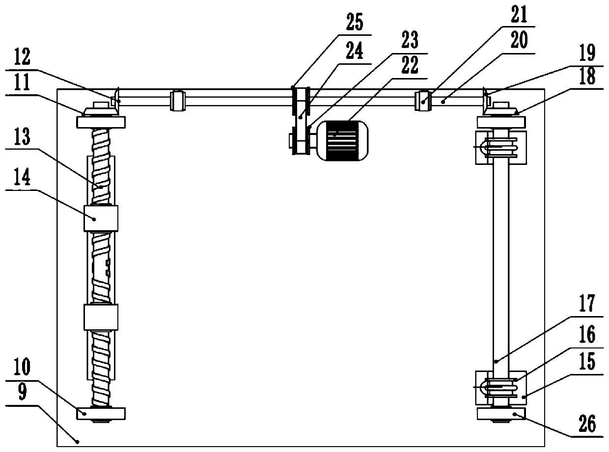 Dust-proof adjustable-height projector