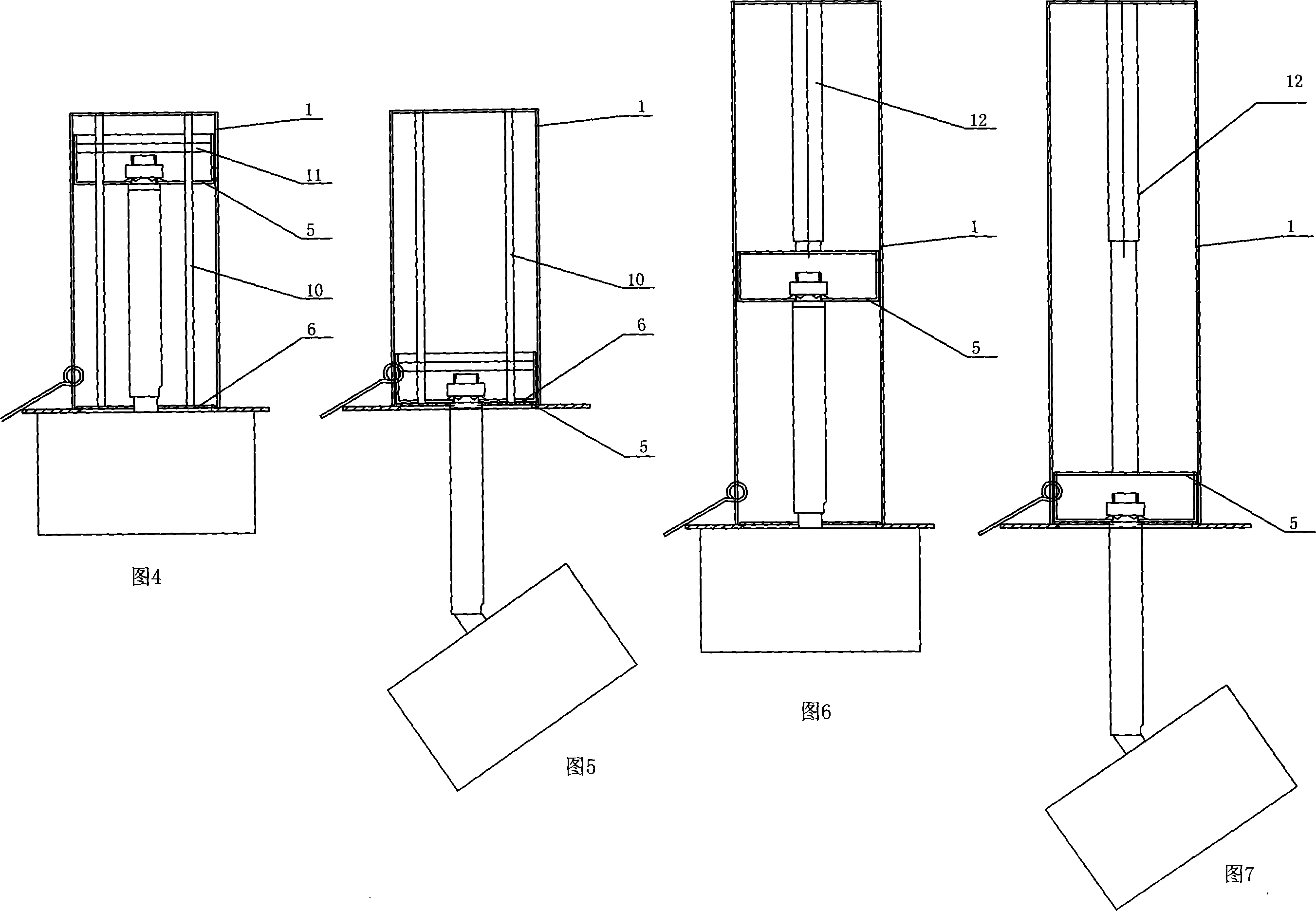 Two-purpose lamp for embedding and emitting