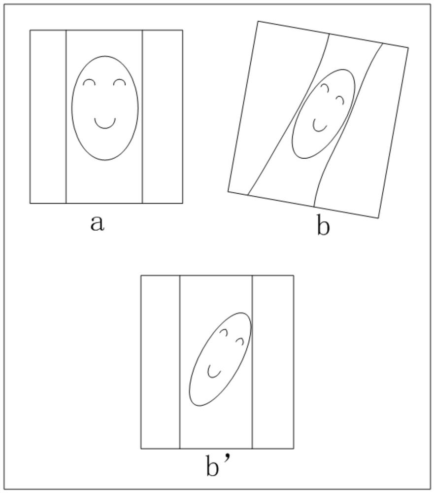 Image processing method, device and computer-readable storage medium