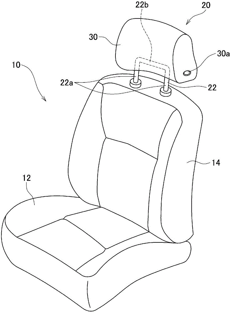 Headrest