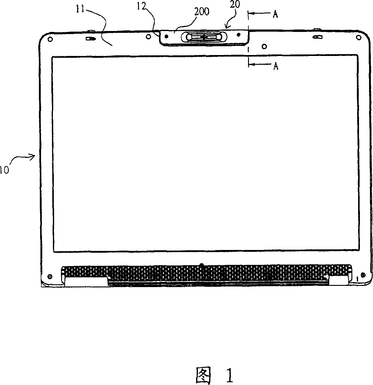 Shell with rotary function and electronic device combining the same