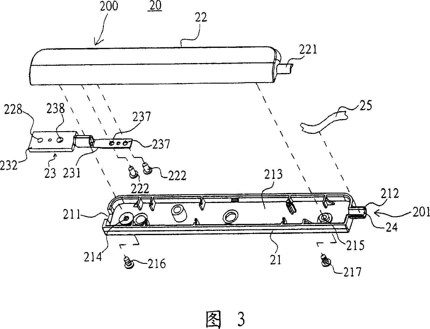 Shell with rotary function and electronic device combining the same