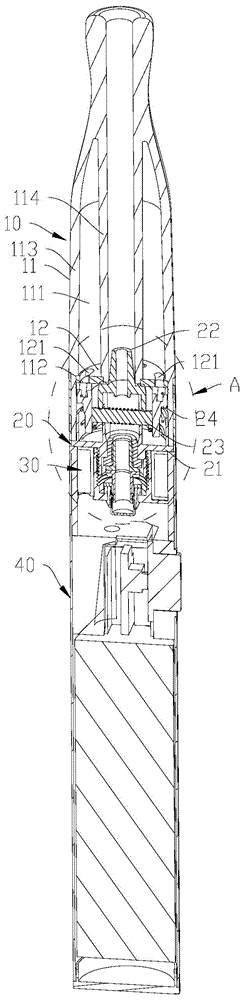 Electronic cigarette