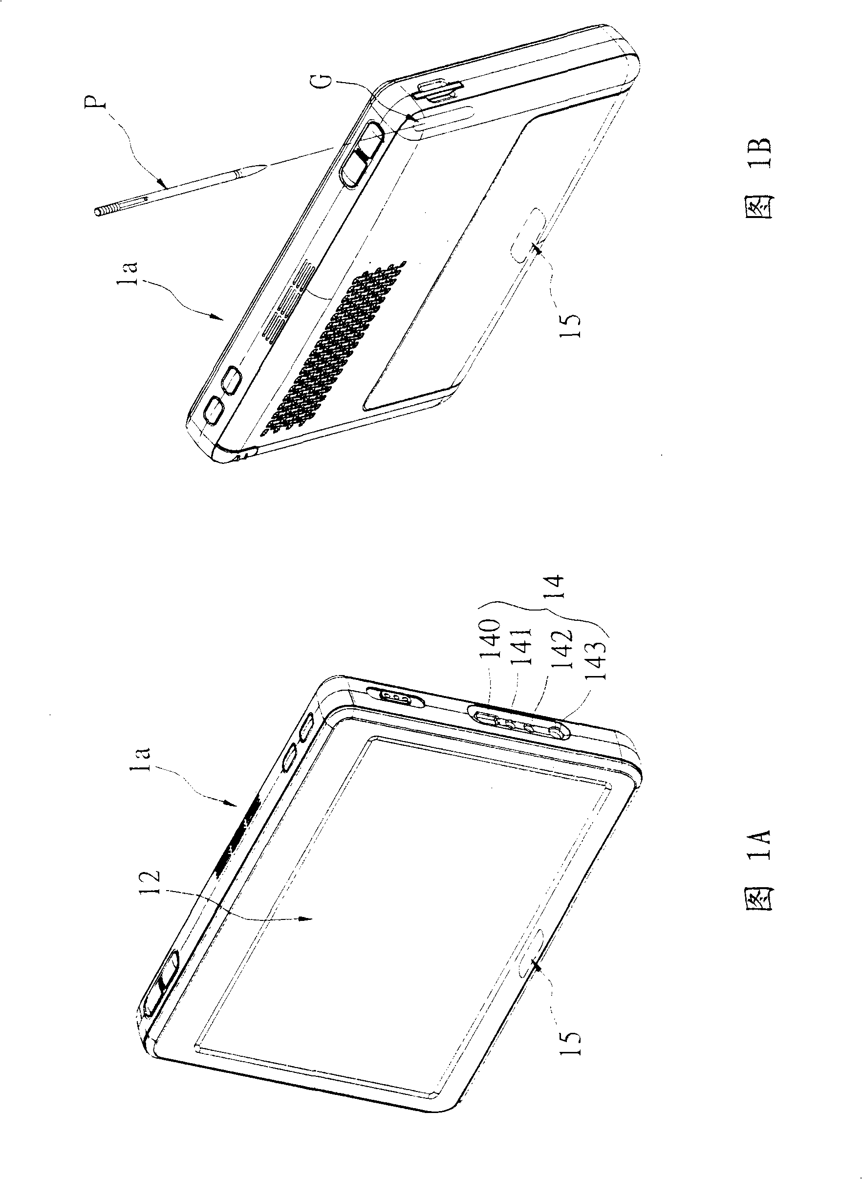 Portable computer system with extensible use function