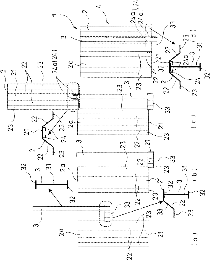 Continuous steel wall and method for constructing same