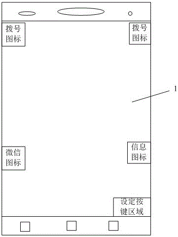 A mobile device icon display method and device