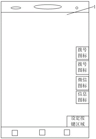 A mobile device icon display method and device