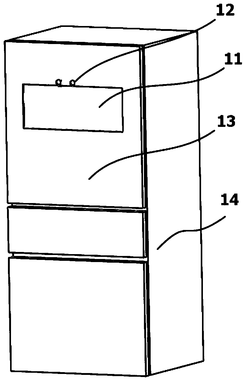 Intelligent management method of refrigerator