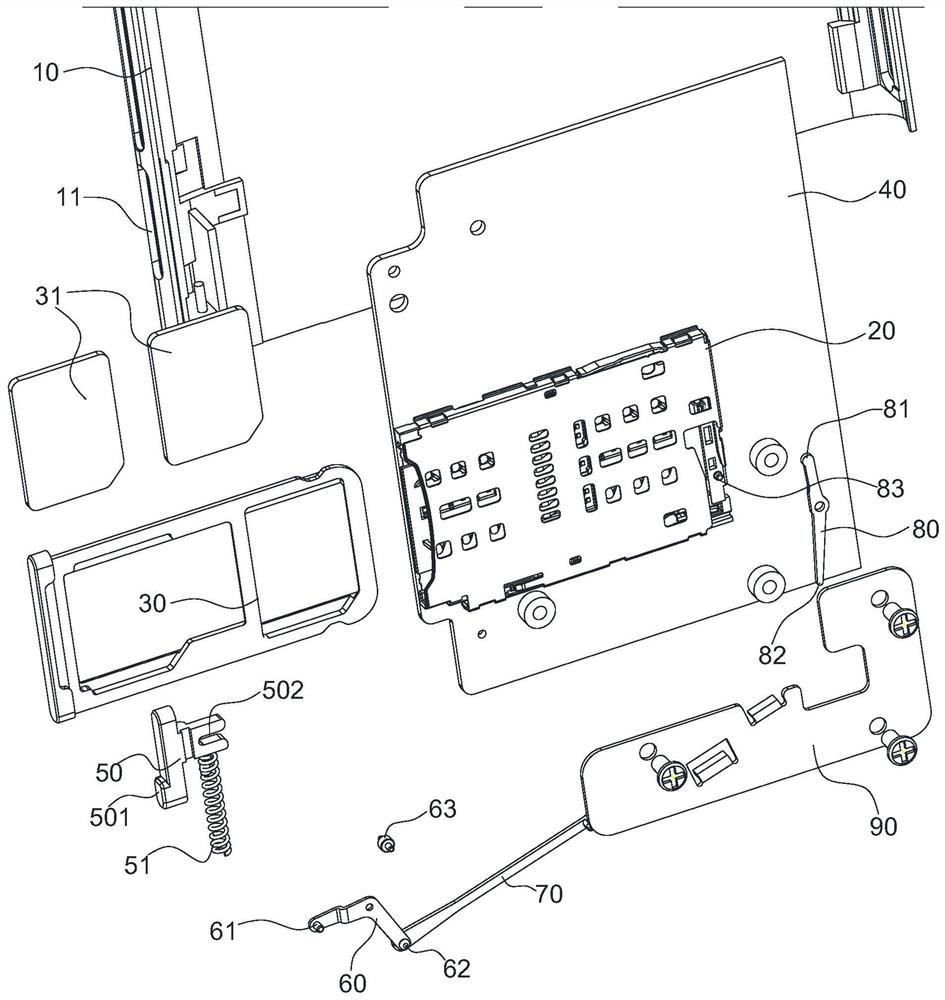 Card tray ejection mechanism and electronic equipment