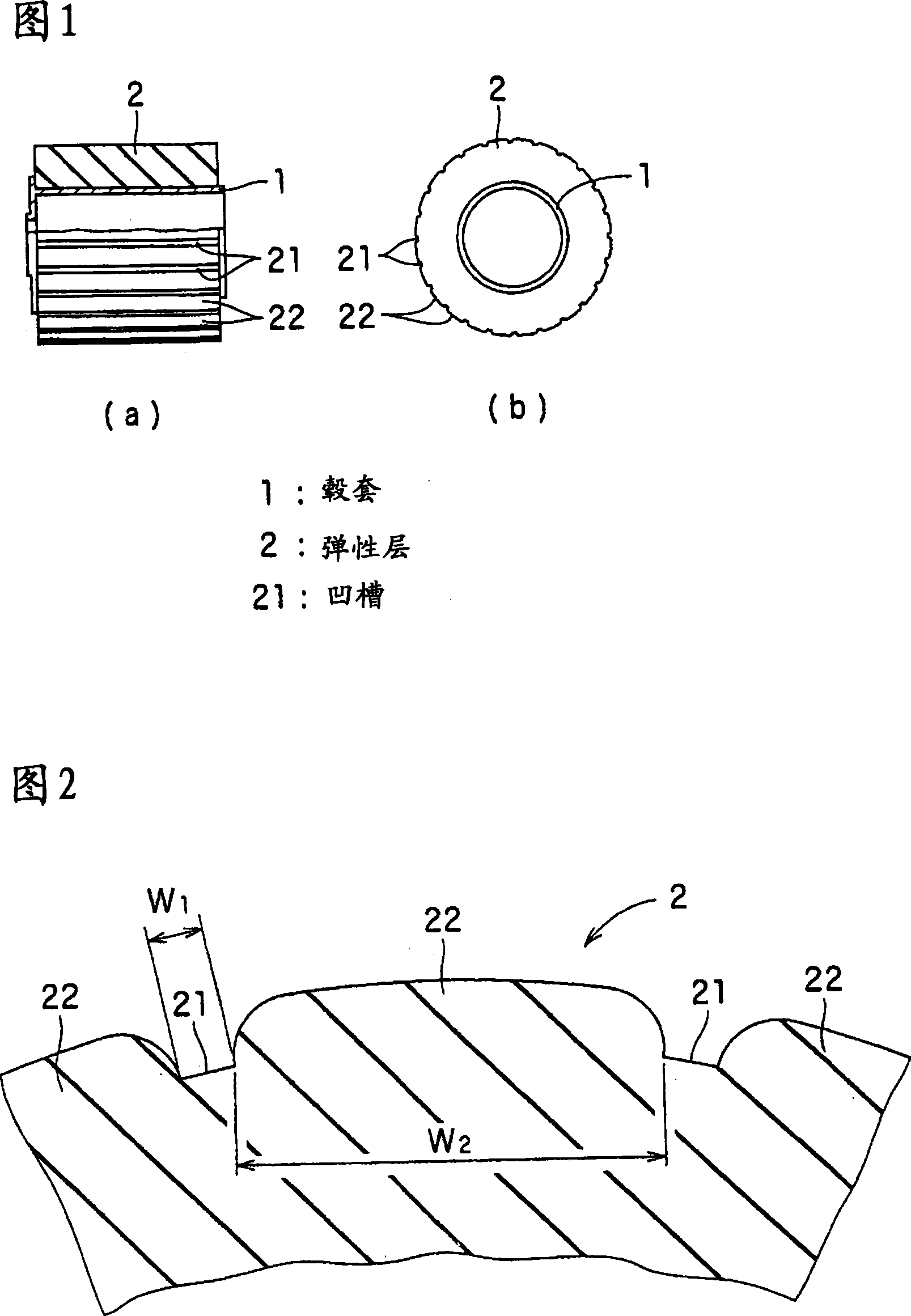 Sheet feed roller and method of manufacturing the same