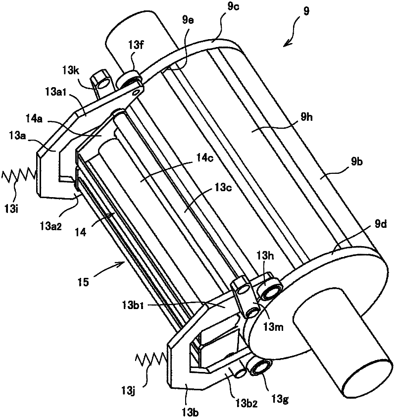 Image forming apparatus