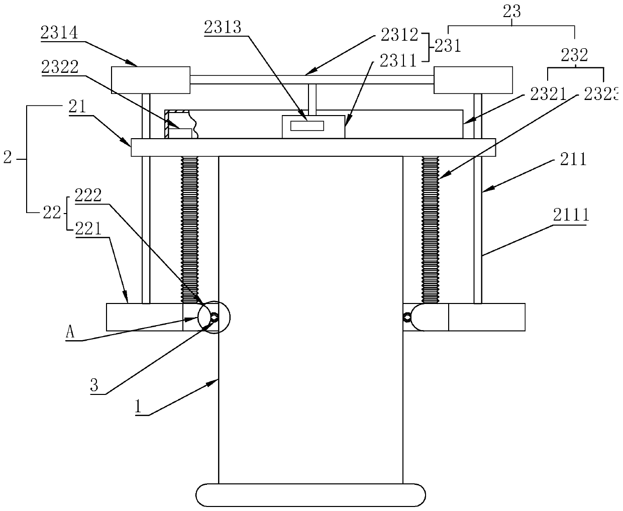 An intelligent automatic silo bag