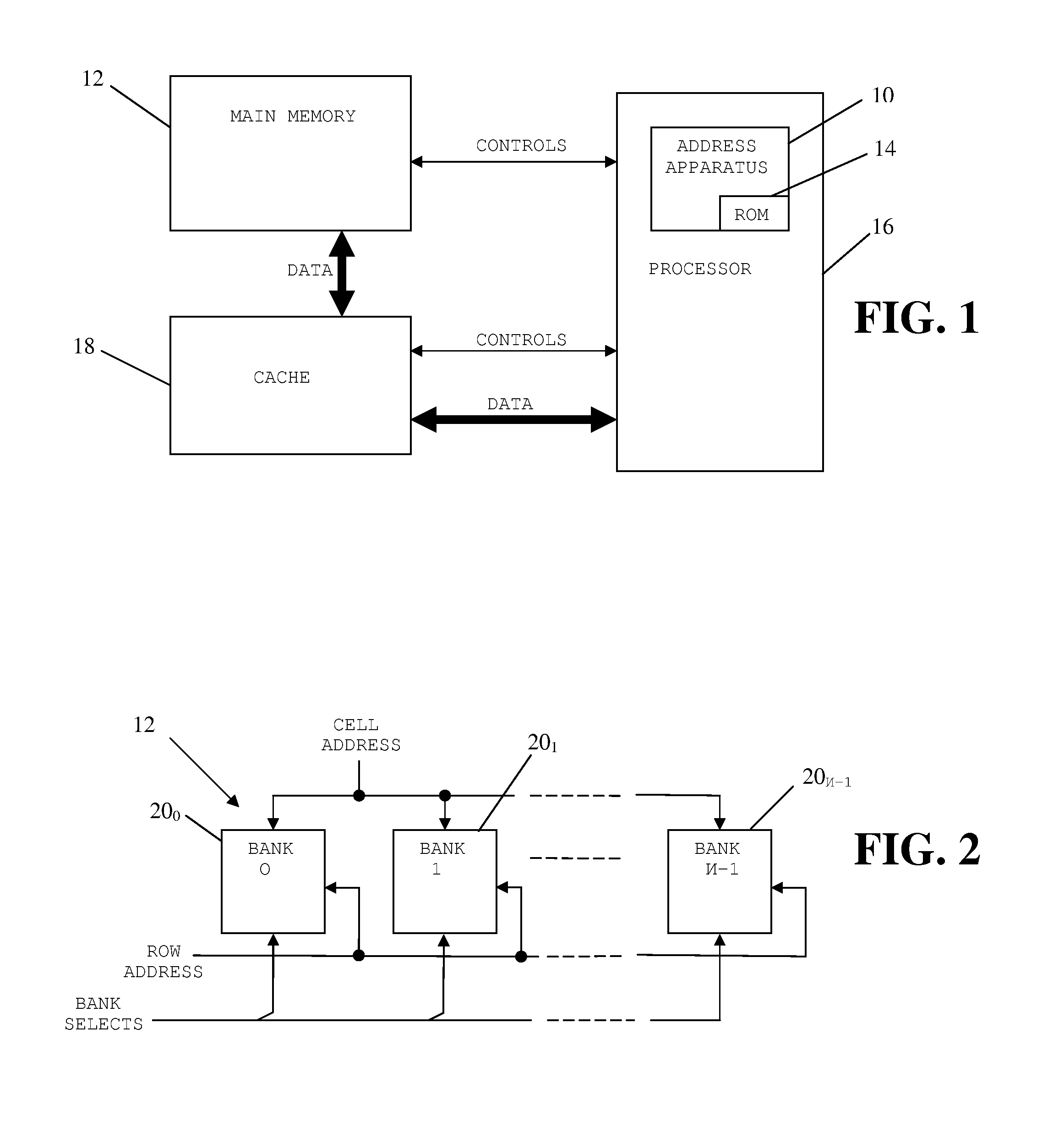 Shunted interleave for accessing plural memory banks, particularly those having partially accessed cells containing data for cache lines