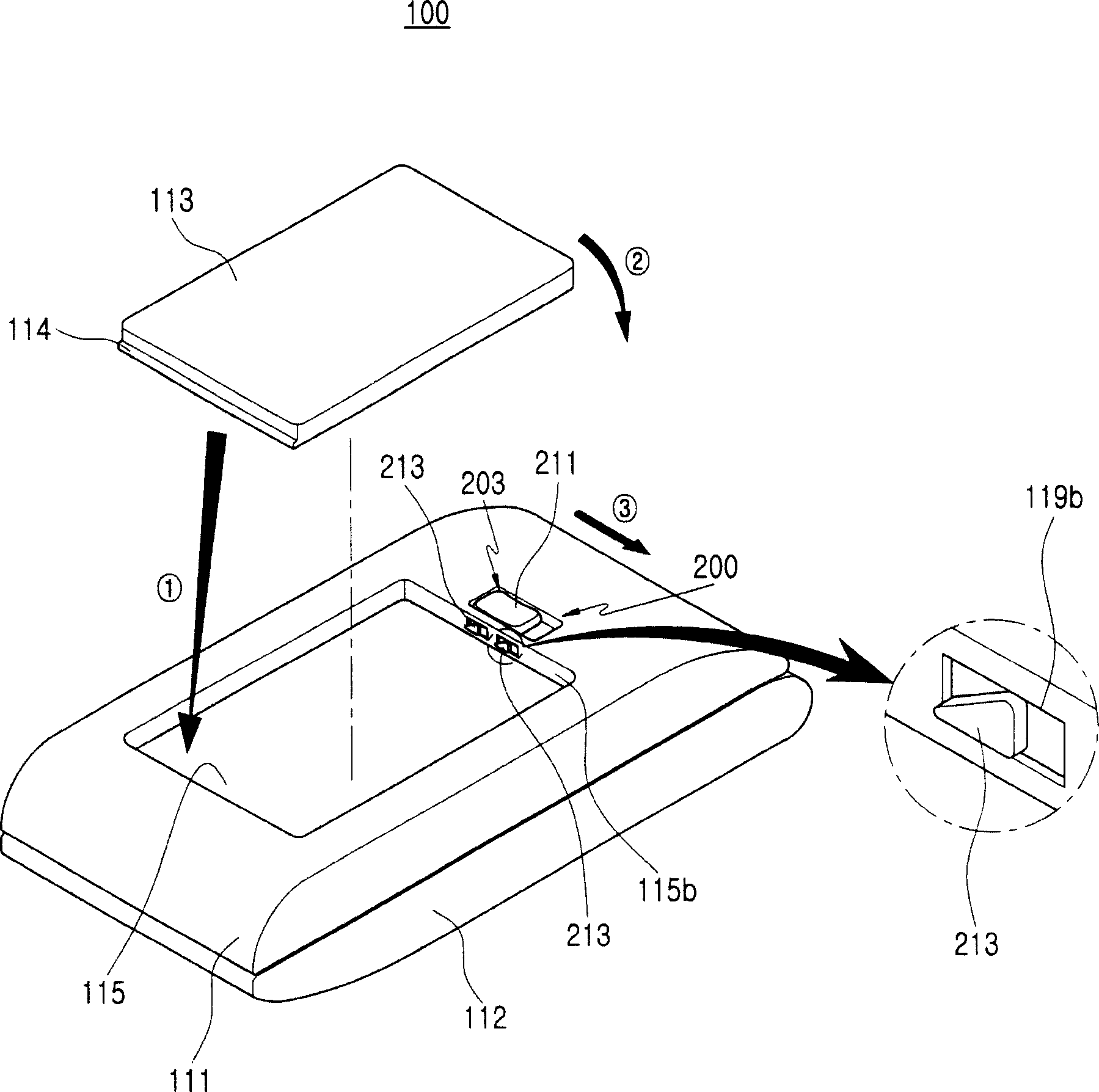 Battery pack locking apparatus for portable terminal