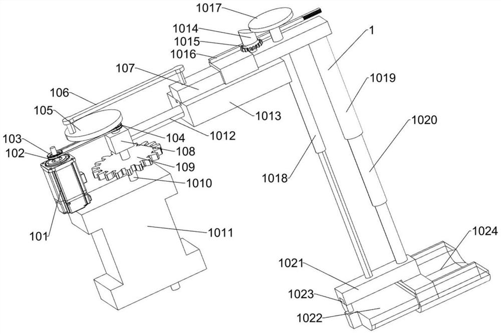 Organic fertilizer harvesting device