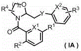 Heteroaromatic methyl cyclic amine derivatives