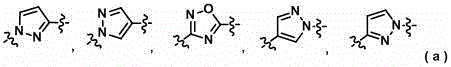 Heteroaromatic methyl cyclic amine derivatives