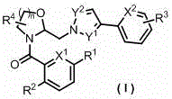 Heteroaromatic methyl cyclic amine derivatives