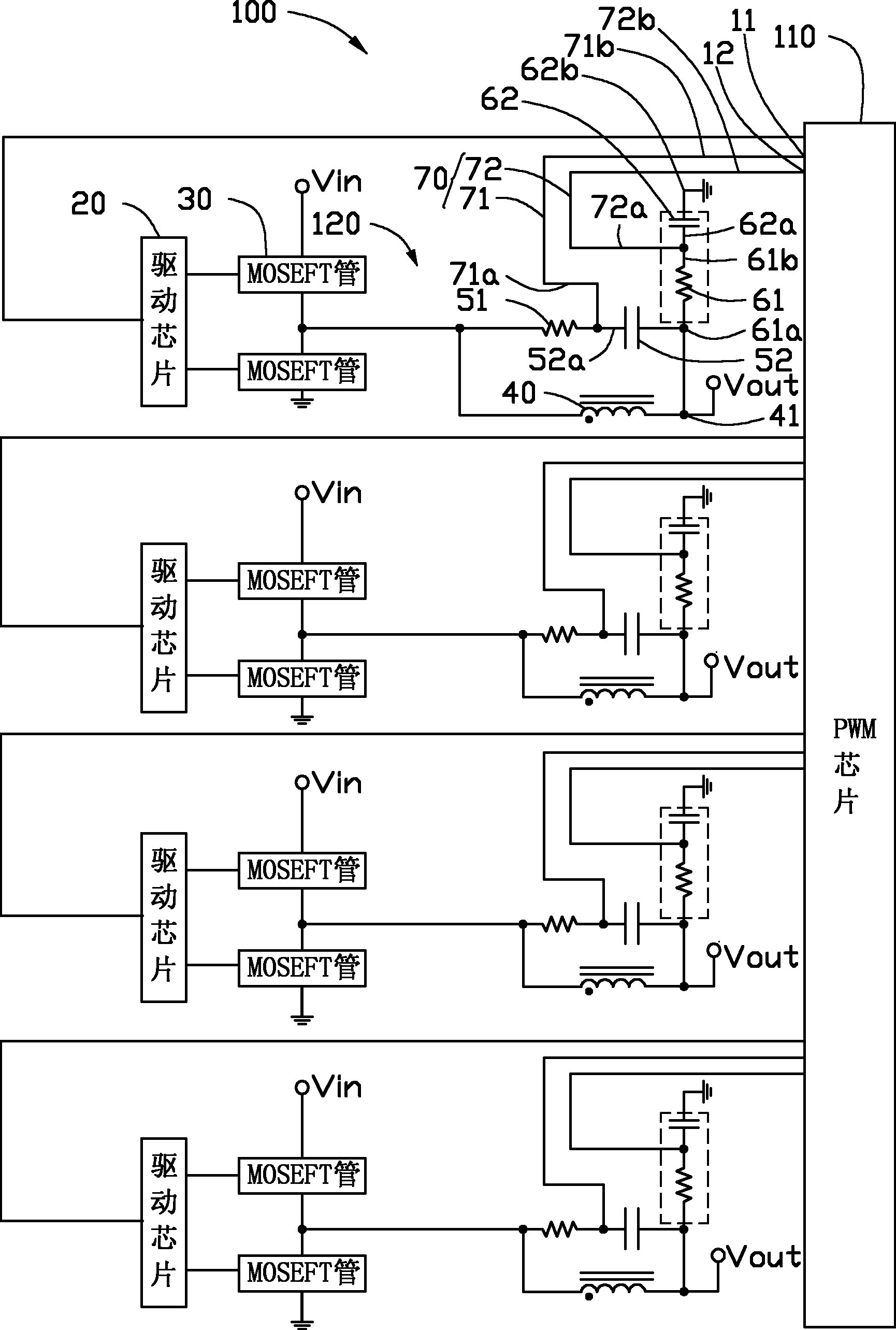 Multiphase power supply circuit