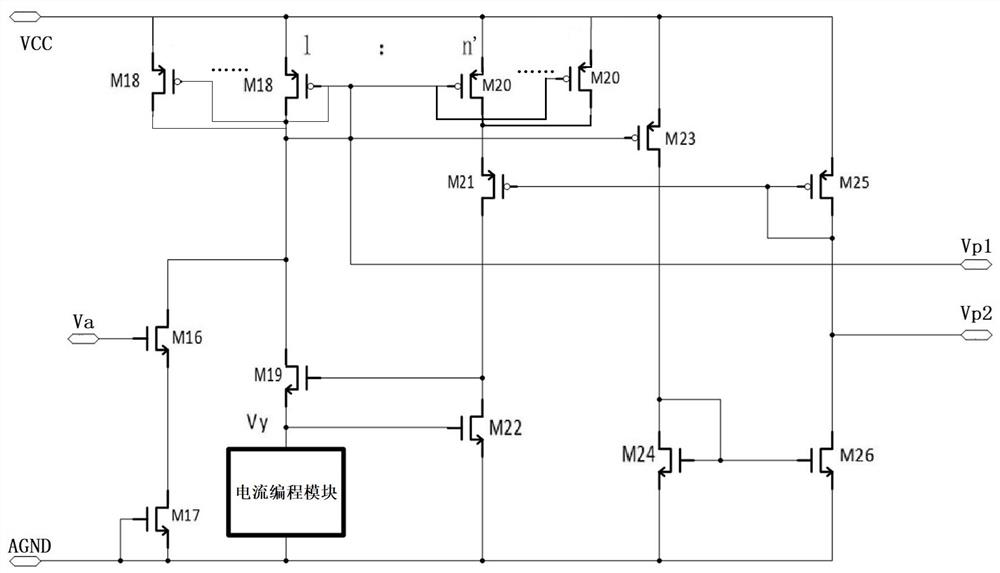 Bias current programmable circuit