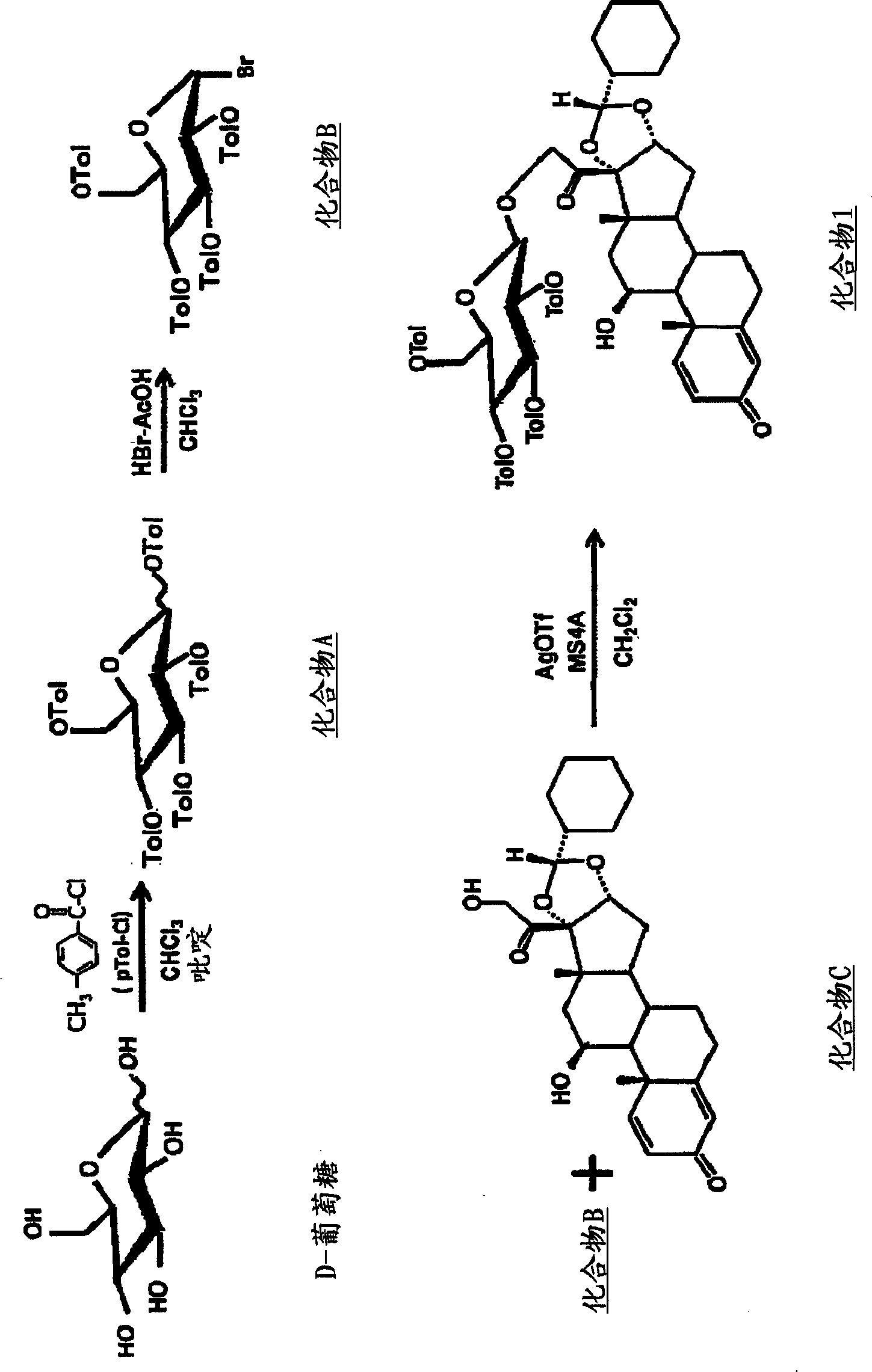 Steroid compound