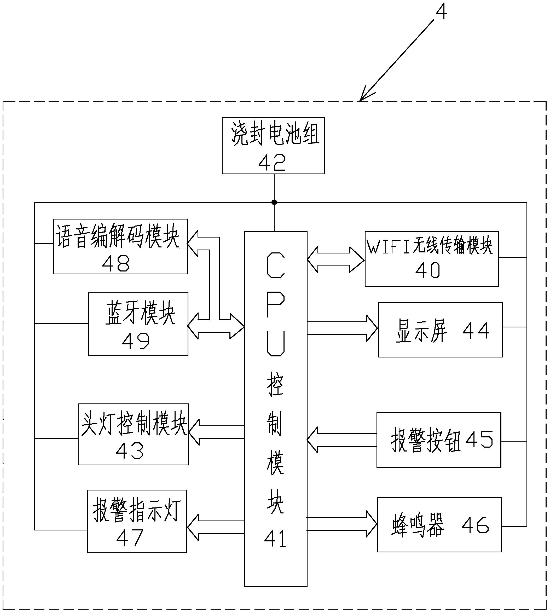 Intelligent miner lamp capable of carrying out communication through Bluetooth headset