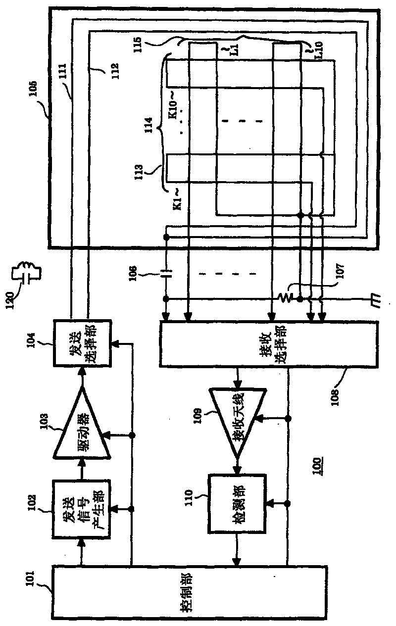 Position detecting system and position detecting device