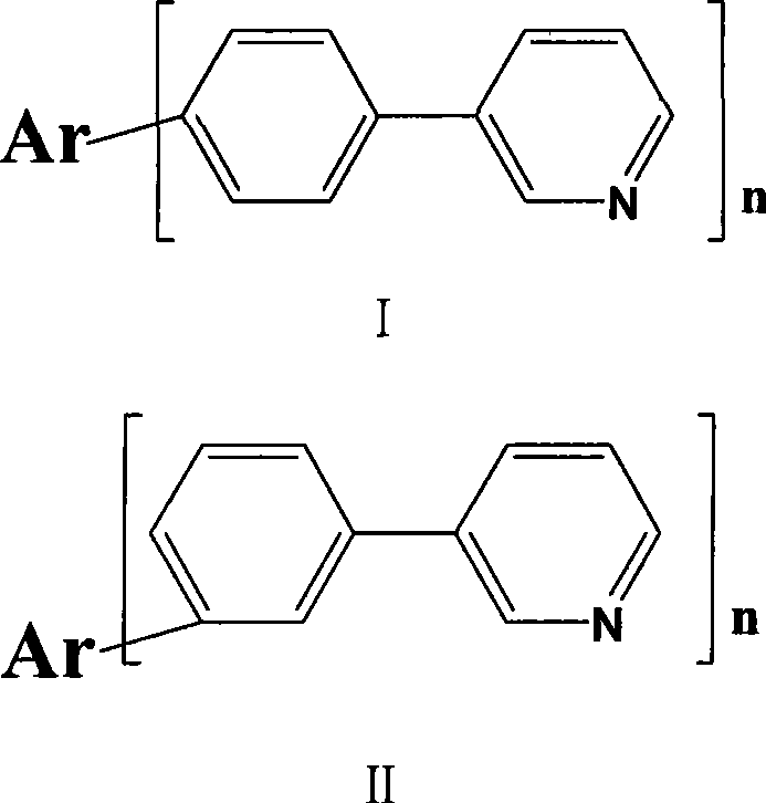 Organic electroluminescent device