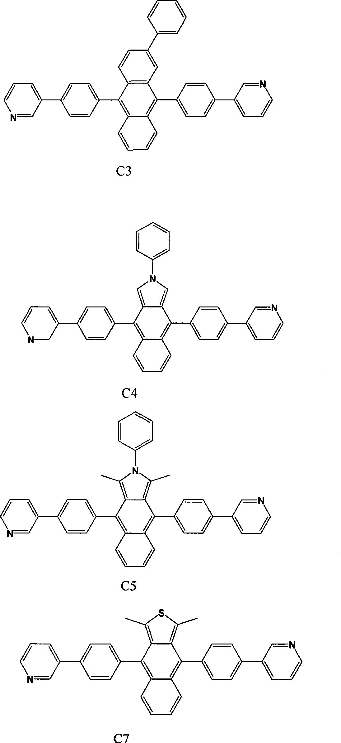 Organic electroluminescent device