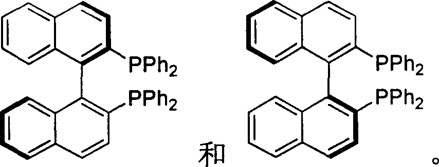 Synthesis of chiral 2,2'-bi(diphenyl phosphine)-1,1'-binaphthalene