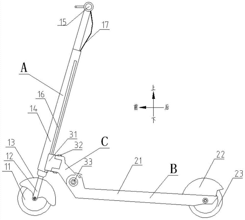 An il folding electric bicycle