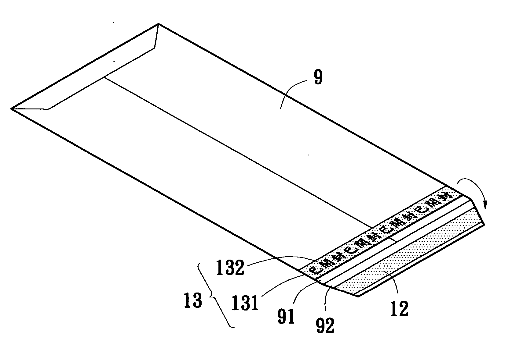 Adhesive tape structure for sealing and keeping secrecy