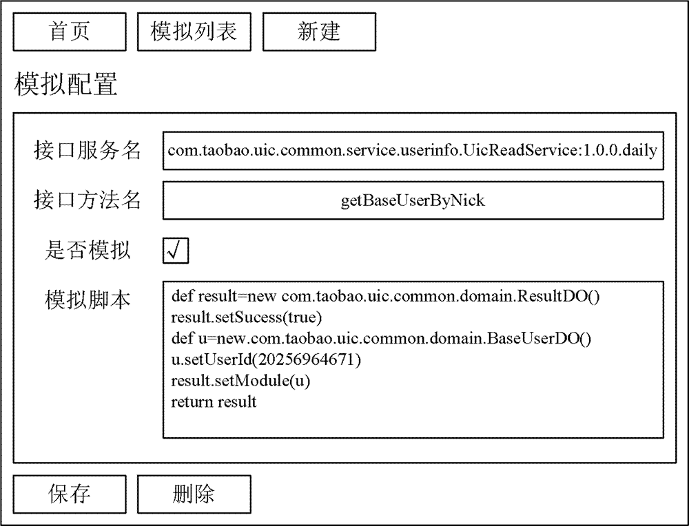 Device and method for implementing dynamic analog remote interface