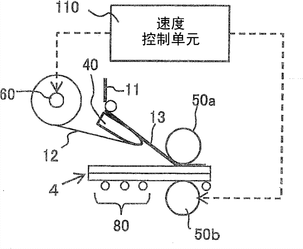 Continuous manufacturing system and continuous manufacturing method of liquid crystal display element