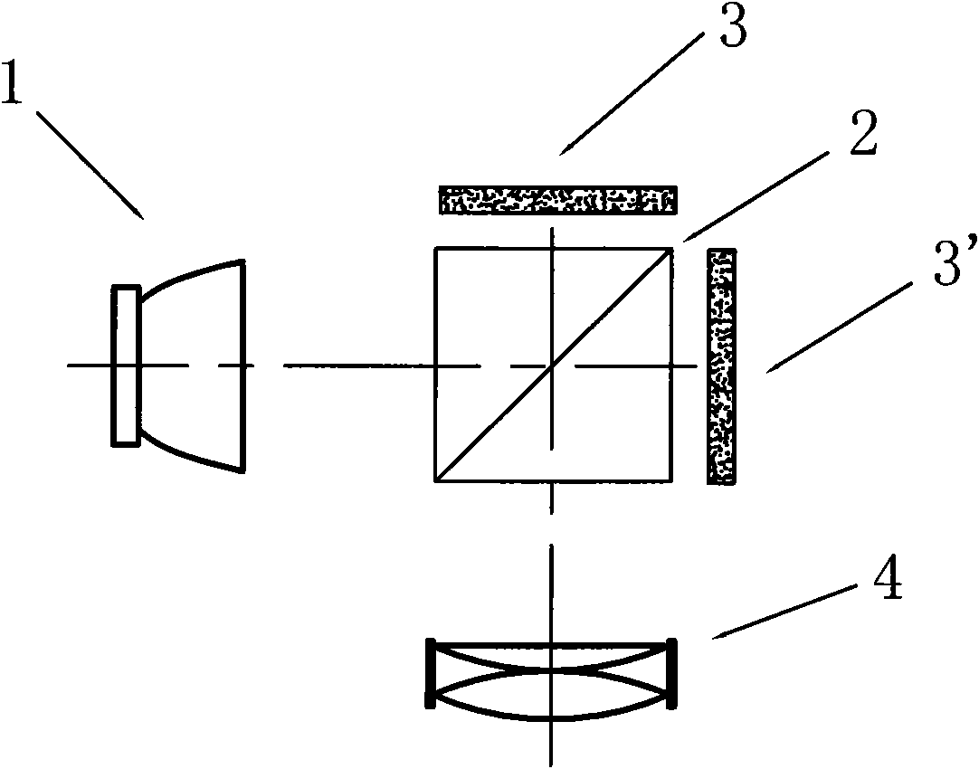 Reflective liquid crystal projecting apparatus