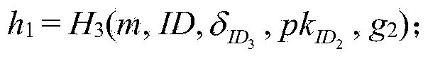 Certificateless signature method based on Schnorr signature algorithm