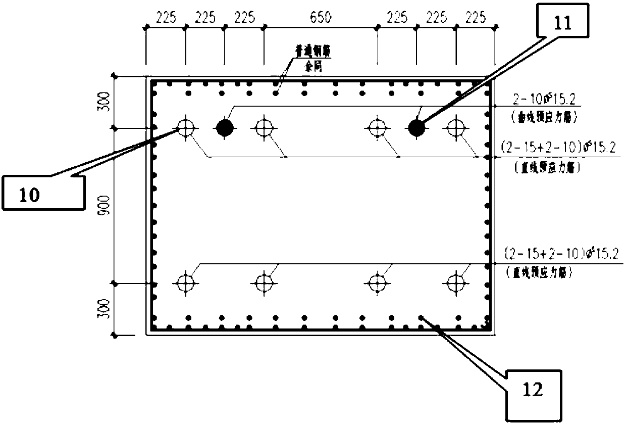 A saddle-shaped space prestressed ring beam