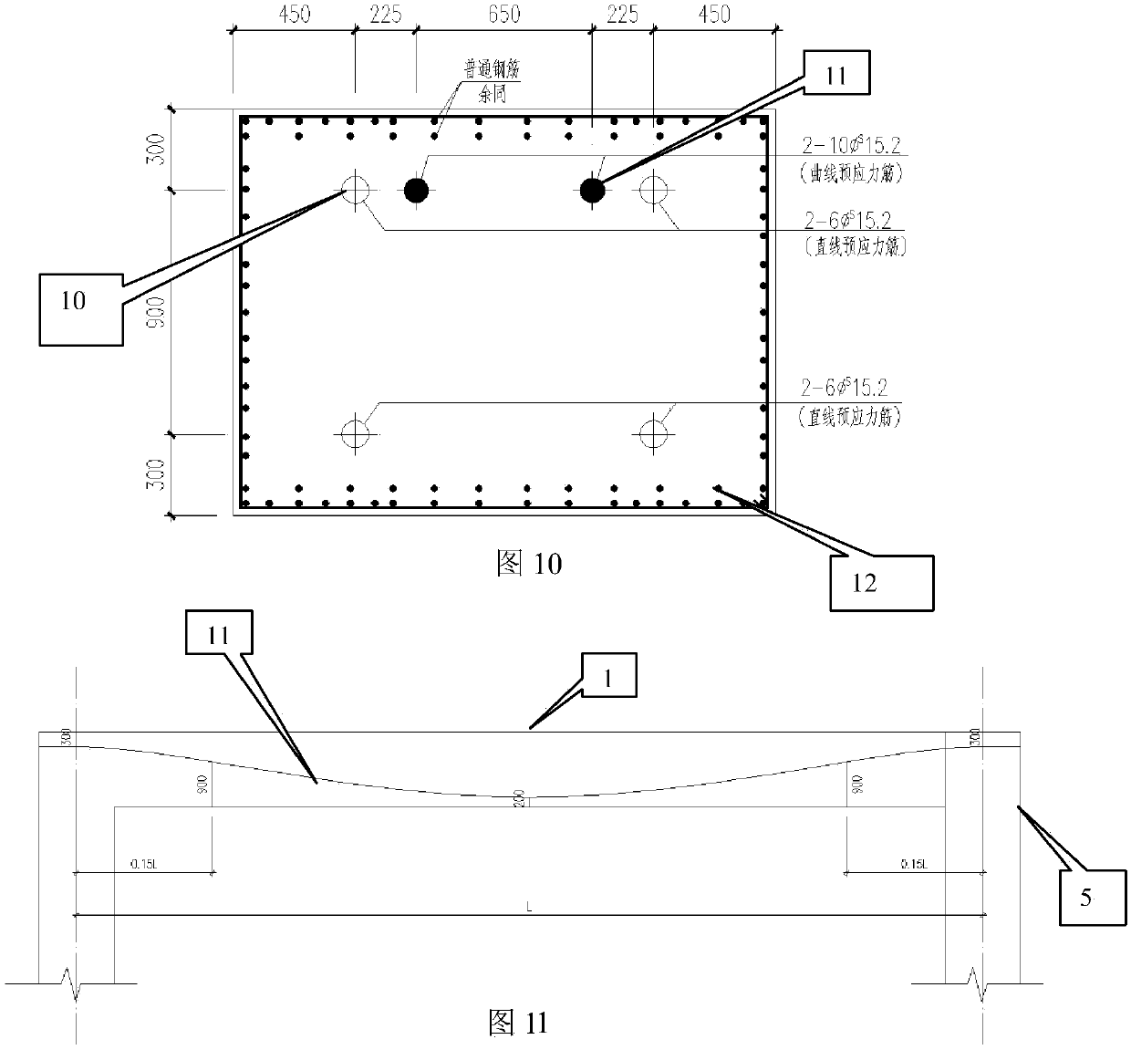 A saddle-shaped space prestressed ring beam