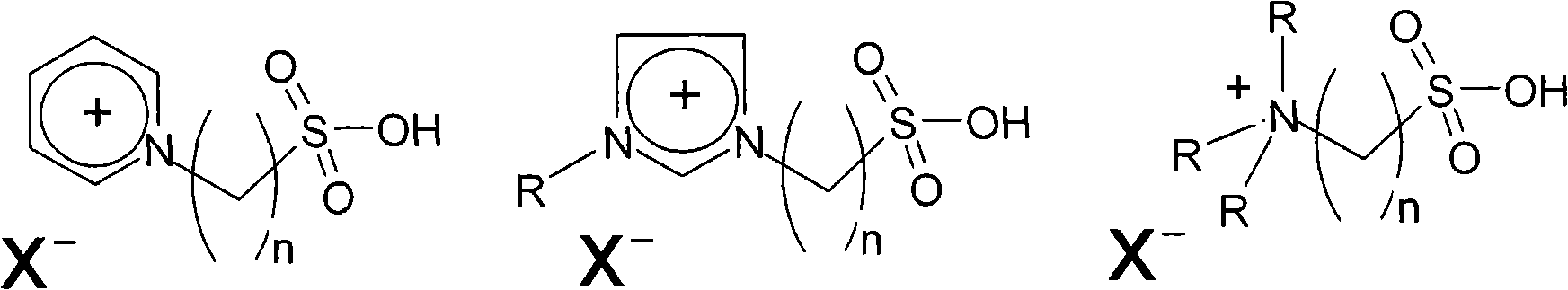 Method for preparing microbe diesel oil by ionic liquid catalysis