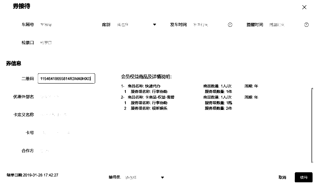 Method and device for providing pick-up and drop-off station service and computer equipment