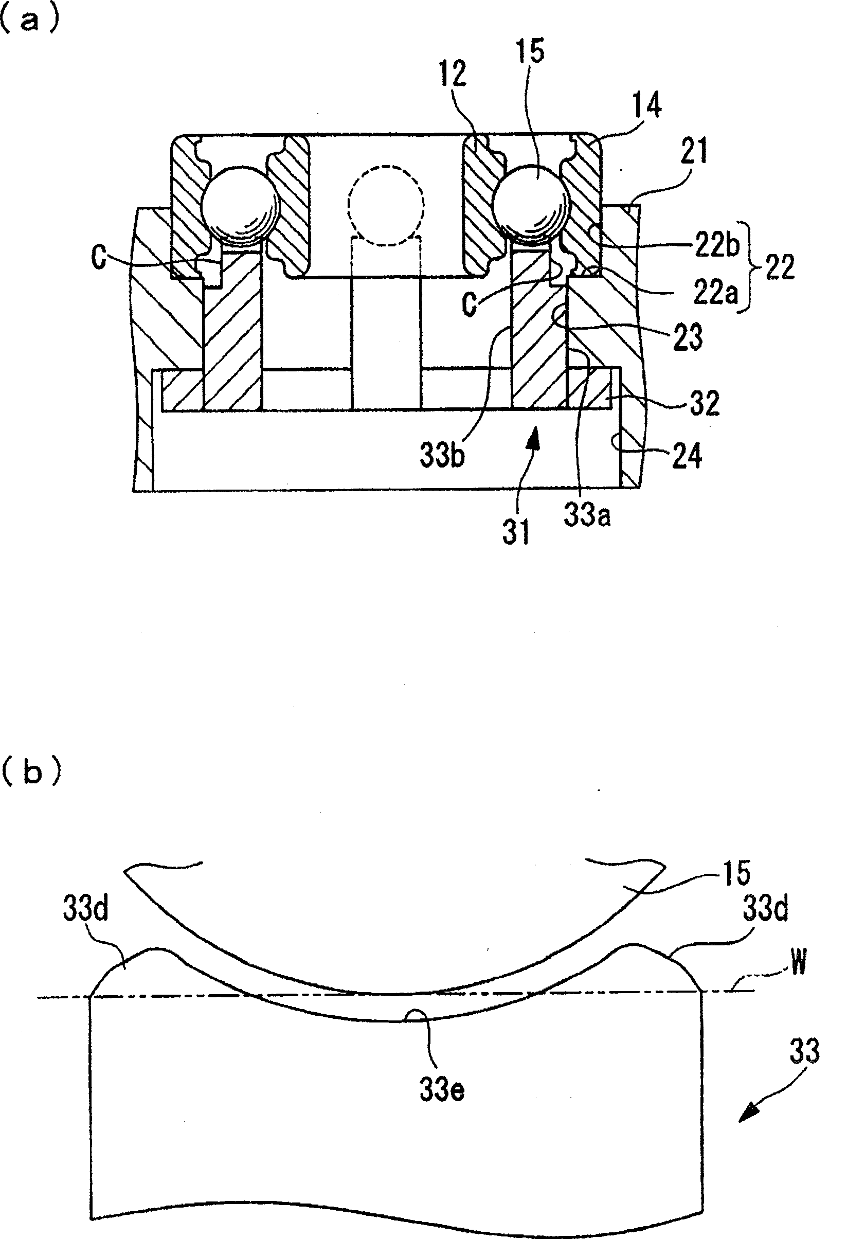 Ball bearing producing apparatus and ball bearing producing method